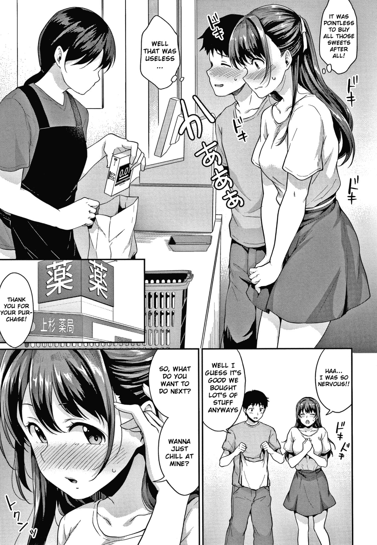 Hentai Manga Comic-Puberty Study Session-Read-99